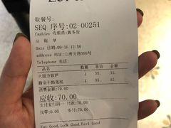 -1868 Café(上海自然博物馆店)