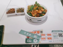 -谷田稻香(杭州萧山万象汇店)