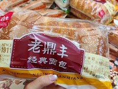 -老鼎丰(靖宇街总店)