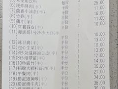 -海底捞火锅(上地华联店)