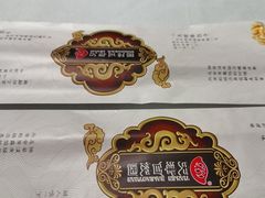 -百饺园·天津菜(平山道总店)
