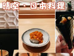 -晴空·日本料理(万象城店)