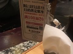 -南京大牌档(凯德大峡谷店)