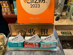 -梅飞酒家(名辉豪庭店)