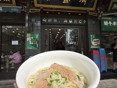 -老刘家永盛斋·传统泡馍(东关南街店)