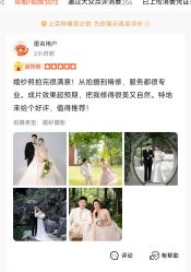 点击看大图 -雪中彩影婚纱摄影·微光艺术中心