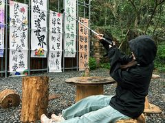 -虞山风景区