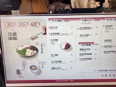 -三姐酒酿(老门东店)