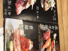 菜单-初居食屋日式料理(万象城购物中心店)