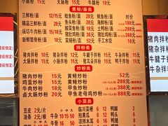 -邱芳粉店(迎宾大道旗舰店)