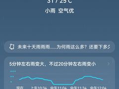 -布劳克教育·易贝乐英语(罗湖太宁店)