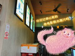 -花姨·老电影院果汁冰(88号店)