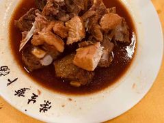-荣生萝卜汤饭店
