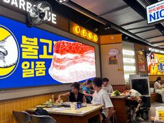 -阿亲家·韩式无限烤肉(春熙路店)