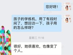 -北京华联购物中心(同成街店)