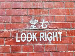 -大馆(前中区警署建築群)