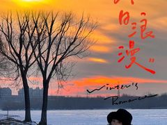 -丁香湖公园