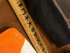 -津门羊大爷·铜锅涮肉(黄河道店)
