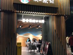 门面-霸王茶姬(五一路店)