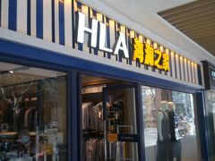 -百联临沂购物中心(临沂路店)