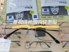 -沪睛眼镜蔡司官方授权店(金桥佳林路店)