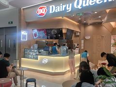 -DQ·蛋糕·冰淇淋(合生汇店)