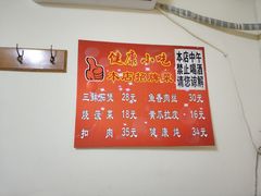 -健康小吃