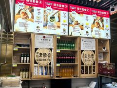 -老胜香包子铺(天津机场店)