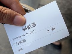 -清真·西北桥头拉面大王(丁家桥店)