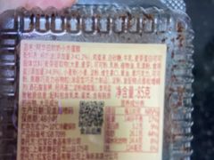 -红宝石·鲜奶小方(昌里店)