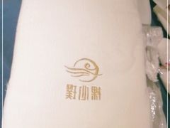 -璞·澐间影院式足道SPA(尚悦湾店)