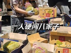 -沈阳市八家子水果批发市场