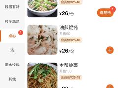 -宅里厢·上海本地菜(宝山淞南店)