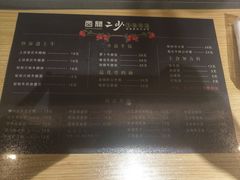 菜单-西关二少双皮奶(青龙巷店)