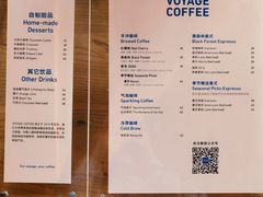 菜单-VOYAGE COFFEE(北锣鼓巷店)