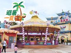 -七彩云南欢乐世界