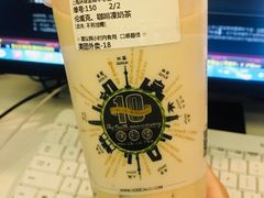 咖啡冻-幸福侯彩擂·奶茶