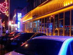 -锦州御烧烤·形象店(人民街店)