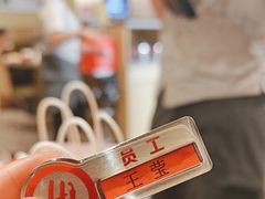 -海底捞火锅(顺义华联店)