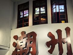 -潮镇老尾牛杂(环城西路店)