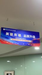 -重庆联合丽格第五医疗美容医院