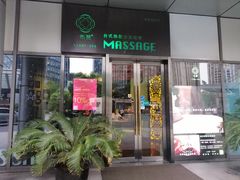 -布梵·台式热敷古法按摩Massage·Spa(品尊国际店)