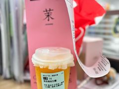 -茉莉奶白(广州动漫星城店)