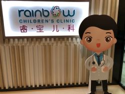 -睿宝儿科·眼科·口腔(静安大悦城门诊部)