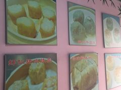 iphone_upload_pic-贰號小院潮汕砂锅粥(前海西街店)