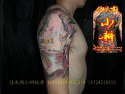 点击看大图 -小辫刺青洗纹身