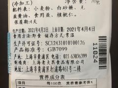 -老大昌(淮海中路店)
