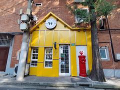 -W CAFE(甜爱路店)