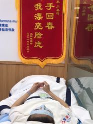 -靓芙泉专研痘痘肌