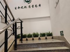-慈铭健康体检中心(星海奥亚分院)